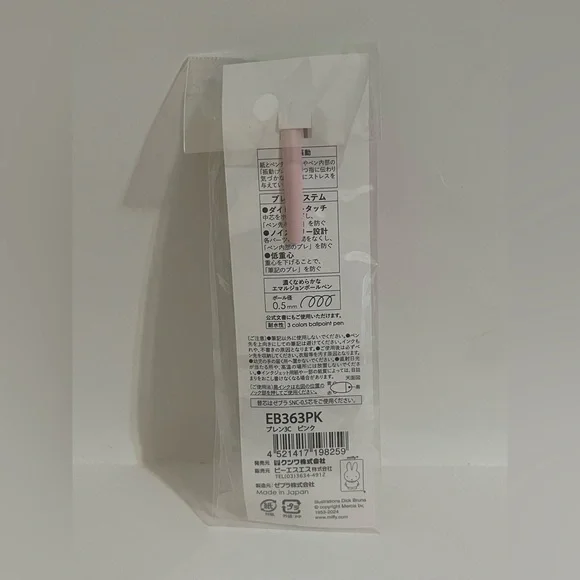 Miffy Blen 3C Multicolor Ballpoint Pen - Picture 4 of 5